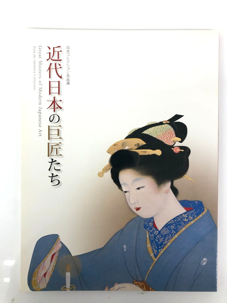 Great Masters of Modern Japanese Art from the Idemitsu Collection Japanese Art