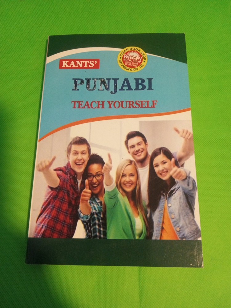 Teach Yourself Punjabi Softcover By Kants’