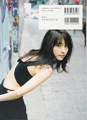 Arimura Kasumi Photo Collection: Clear