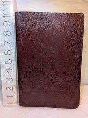 NIV Maxwell Leadership Bible Premium Bonded Leather BRAND 2011