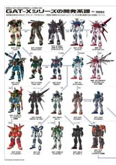GUNDAM FORWARD ARCHIVE MOBILE SUIT GUNDAM SEED SPECIAL EDITION HOBBY JAPAN MOOK