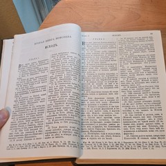 Библия или Книги Священного Писания 1954 Hardcover Рус. Judson Press Parallel
