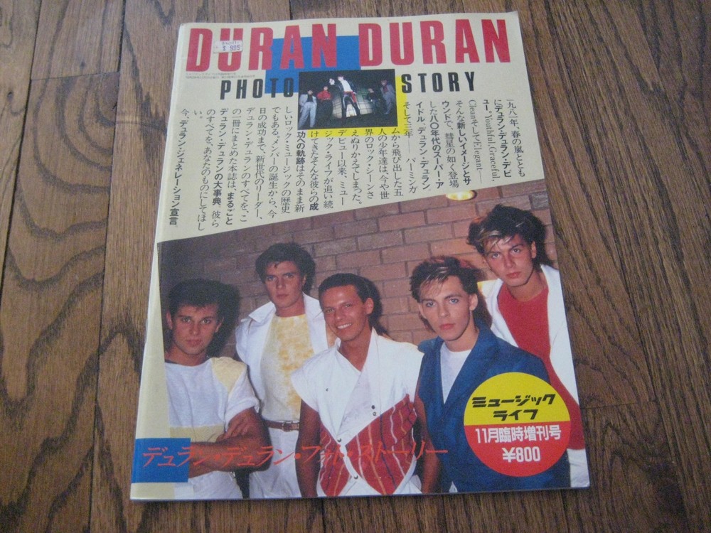 Duran Duran Photo Story 98 Page Japanese Book 1983