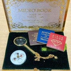 Micro Book Mini Book Size 2 mm 3 Set Toppan Printing 1980 Vintage