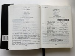 The Holy Quran English Arabic Translation & commentary by S. V. Mir Ahmed Ali