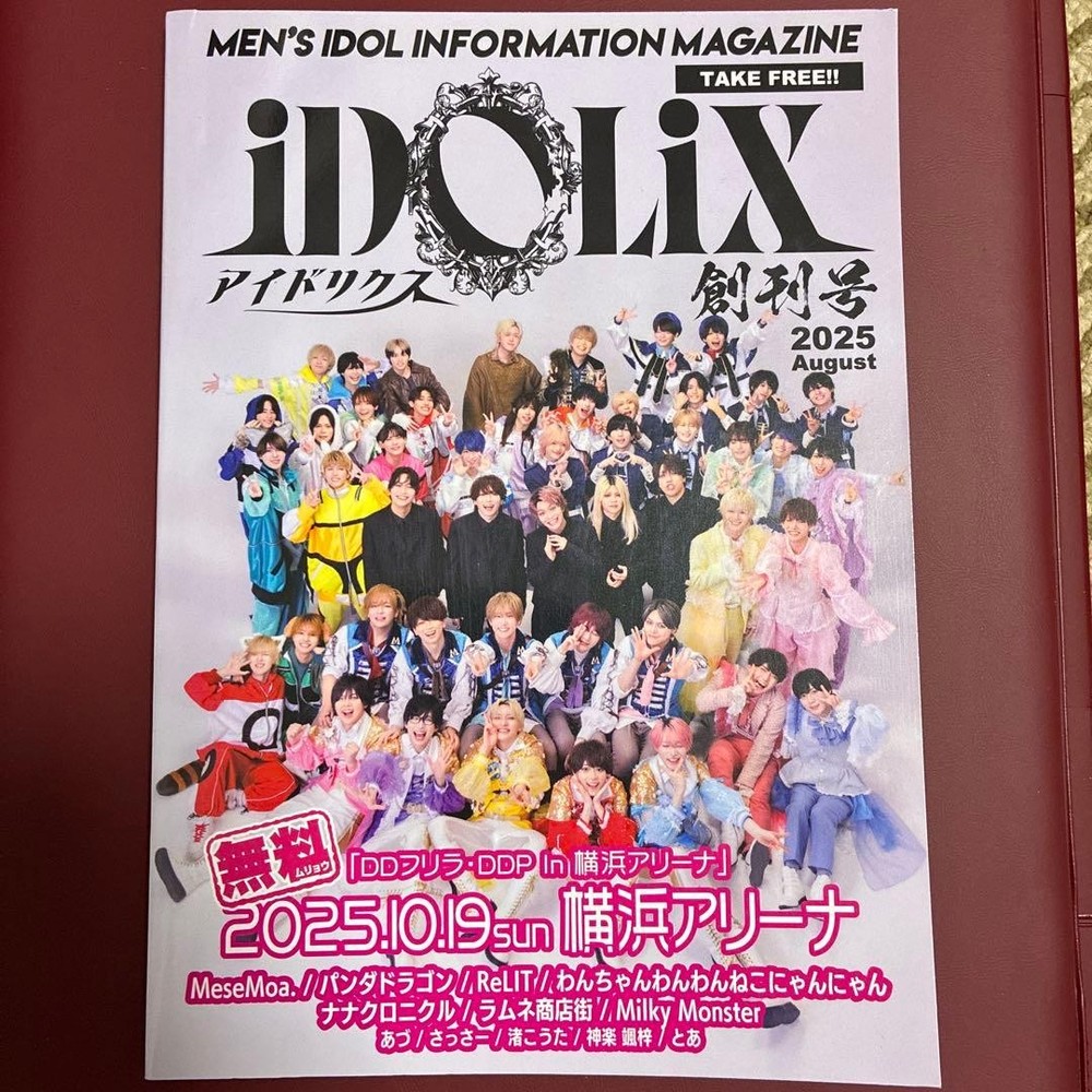 iDOLiX August 2025 Issue 1