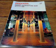 PROCESS: ARCHITECTURE 37 JAPANESE BOOK FINNISH ISSUE ENG/JP LANGUAGE 1983
