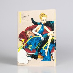 Kotteri! VEIL 1