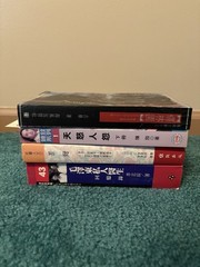 Lot Of 4 Chinese Printed Books