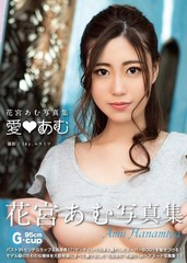 Amu Hanamiya Photo Album „Love Amu” JAV GCup Idol Japanese 2021 New F/S