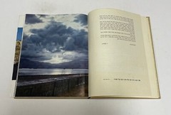 Israel 10th ANNIVERSARY,Judaica Book,w Photos,Hebrew, David Ben Gurion, 1958