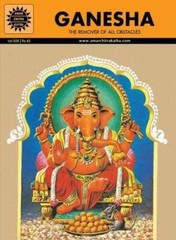 Ganesha (Epics and Mythology) – Paperback By Chandrakant – GOOD