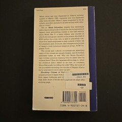 Shocking Crimes of Postwar Japan by Mark Schreiber (1996, Trade Paperback)