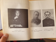 Solzhenitsyn. Александр Солженицын: Архипелаг ГУЛаг: Части 1 и 2. YMCA-PRES 1973