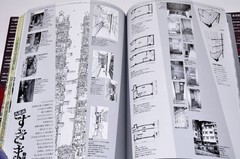 The Great Illustrated Guide to Kowloon Walled City Hong Kong Building Book USED