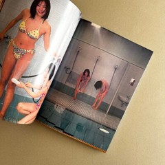 Nao & Rio & Kishin Shinoyama Accidents Tokyo 2000 Softcover Photobook
