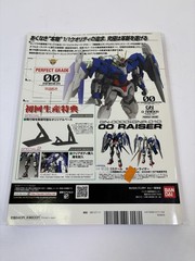 Monthly Hobby Japan November 2009 40th Anniversary Issue – RX-75 GUNDAM