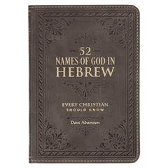 Gift Book 52 Hebrew Names Of God Faux Leather