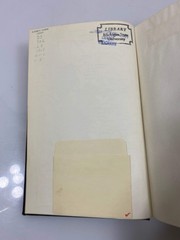 The Chinese Their History and Culture by Latourette 4th Ed. Ex-library 1964 HC