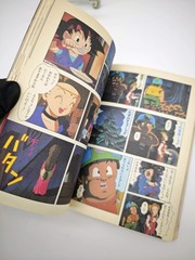 Dragon Ball ＆ GT 276 pages All Color Anime Comic Akira Toriyama 2006 JUMP REMIX
