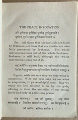 Svetasvataropanisad, Swami Tyagisananda 1971, 6th Edition; Mylapore, Madras