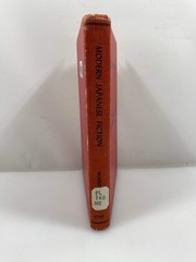 Modern Japanese Fiction by Morrison Ex-library 1955 HC