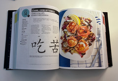 The 4-Hour Chef : The Simple Path to Cooking Like a Pro. Timothy Ferriss.
