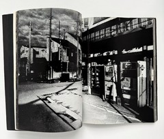 Daido Moriyama – Hikari to Kage (Light and Shadow) First Edition, 1982