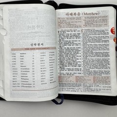 NIV NKRV Korean-English Study Bible Zippered Faux Leather Word of Life Press