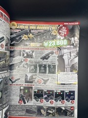 Arms MAGAZINE. 2012/1 .1st edition. No. 283 Toy gun and military. Hobby Japan.