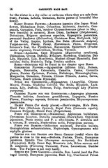 1915 Gardening Made Easy 198 Pages