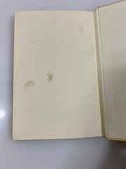 The Unmarried Father by Pannor/Massarik/Evans Ex-library 1971 HC