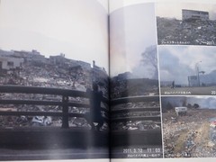 Good luck Otsuchi Record of Otsuchi Town Great East Japan Earthquake