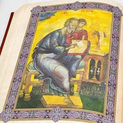 Church Book. Gospel for Worship in Church Slavonic