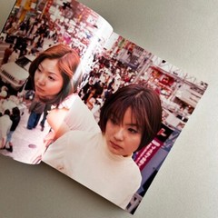 Nao & Rio & Kishin Shinoyama Accidents Tokyo 2000 Softcover Photobook