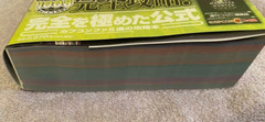 Monster Hunter World Official Guidebook Game Information Strategy Art Book Japan