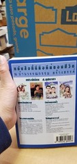 Thai Language #37, book romance paperback; see scans for title..author