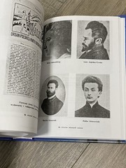 Wladyslaw Pobog Malinowski Najnowsza Historia Polityczna Polski 1864-1914 HC