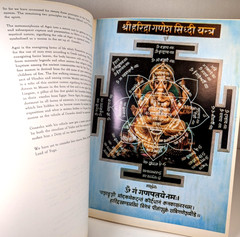 The Riddle of Ganesha – Karunakaran – 1992 Bombay Softcover – Hindu Art History