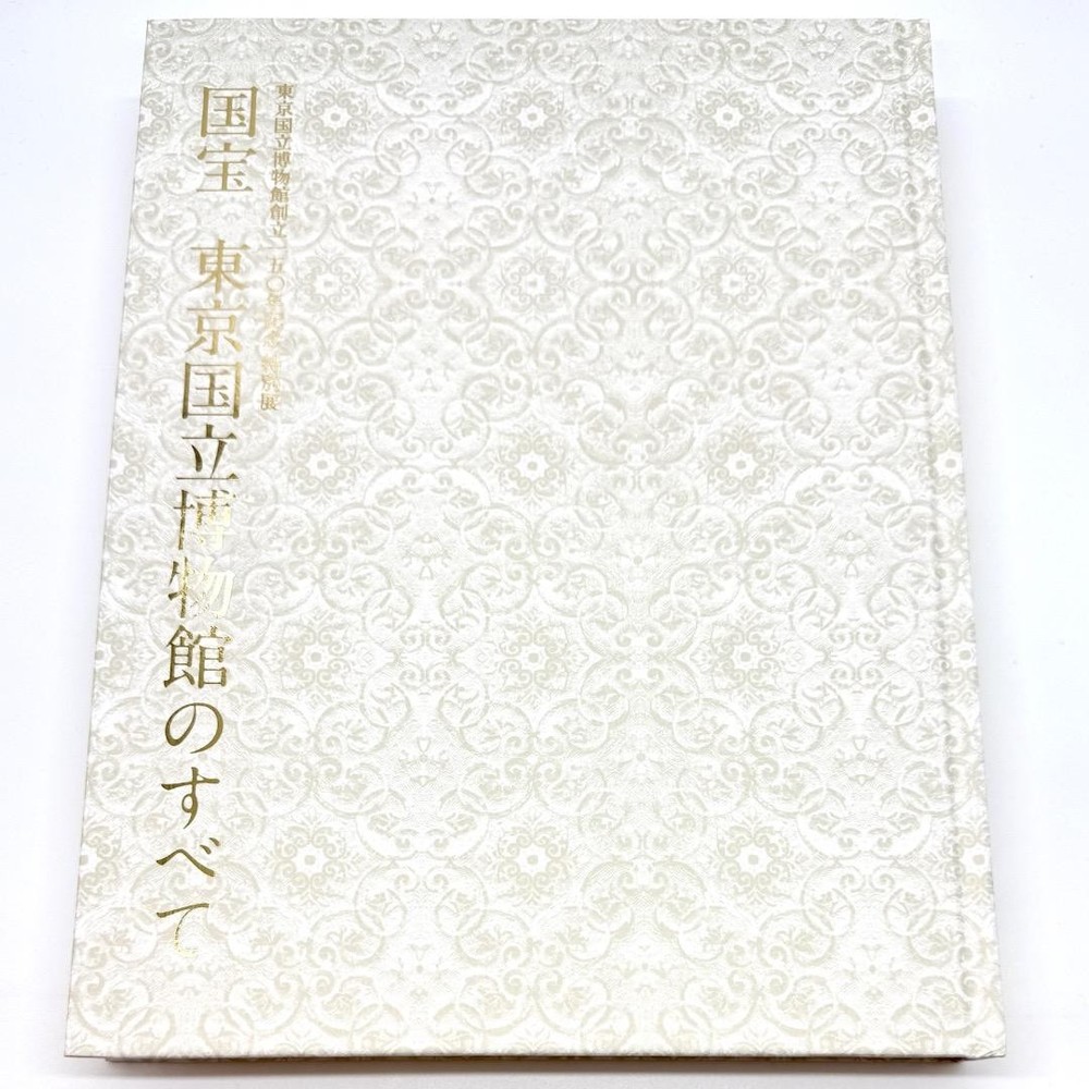 National Treasure Tokyo National Museum Catalog 2022 Hardcover 334 pages