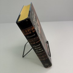 Choral Music of the Church Elwyn A. Wienandt 1965 Hardcover The Free Press