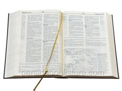 Russian Bible New Zheneva Sturdy Новая женевская учебная Библия