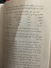 Khalil Gibran Complete Works Arabic Hardcover Dar Al Jeel 464 Pages Book
