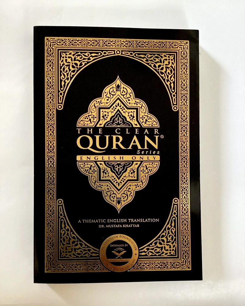 The Clear Quran : English Translation of The Quran – Modern and Easy to Read