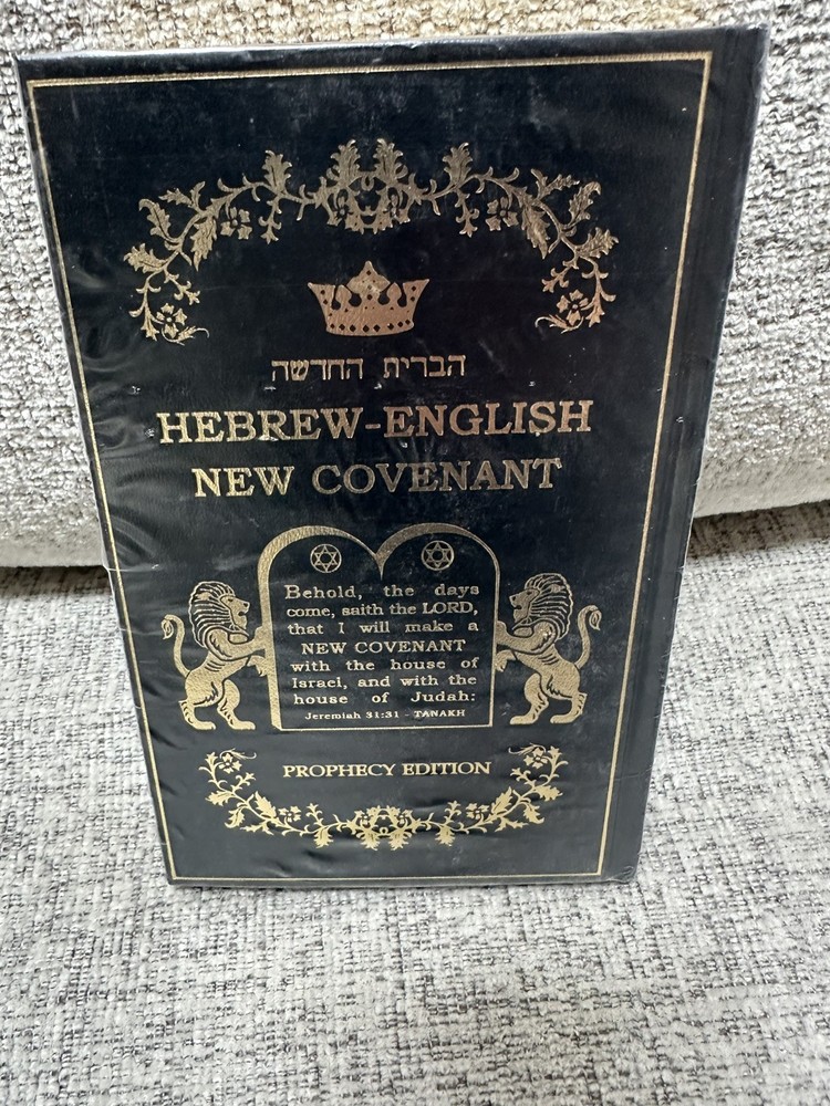 Hebrew-English New Covenant Prophecy Edition Hardback Sealed
