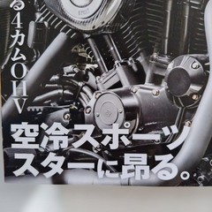 Club Harley March 2025 Magazine 4 Cams OHV Motorcycle Motorcycle Magazine