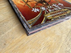 Fiendish Codex I : Hordes of the Abyss Hobby Japan Version Hardcover