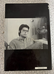 Stephen King Skeleton Crew 1985 1st Edition 1st Printing Putnam