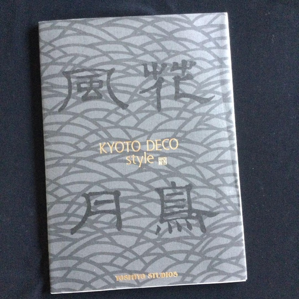 Wrought Iron Design Yoshiyo Kobo 30x22cm 71pgs Foreign Book