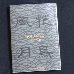 Wrought Iron Design Yoshiyo Kobo 30x22cm 71pgs Foreign Book